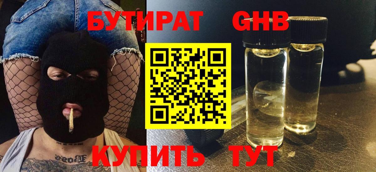 COCAIN  Гай  Меф кристаллы  Кетамин  Вход с VPN  Alpha PVP СК   КОКАИН  Лсд 25  ГАШИШ  ГАШИШ  Конопля 