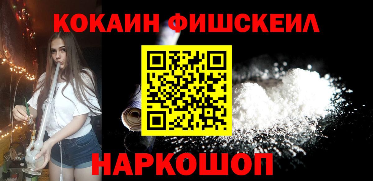 Кокаин Колумбийский  Кокаин 99%  Гай 