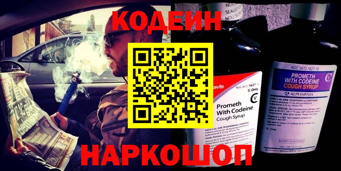 Канабис Гай