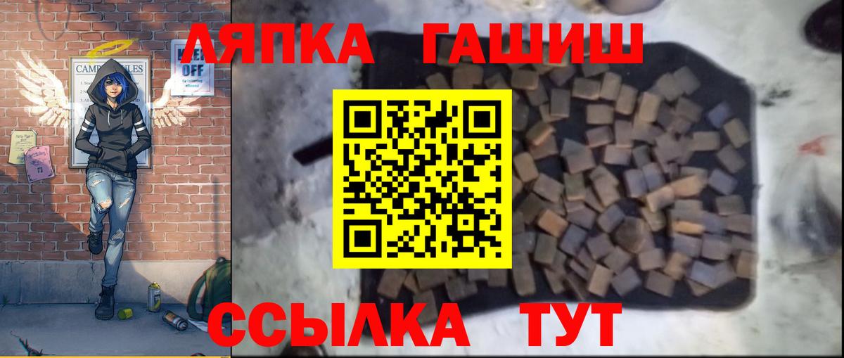 ГАШ Изолятор  Гай  Гашиш  Гашиш индика сатива 