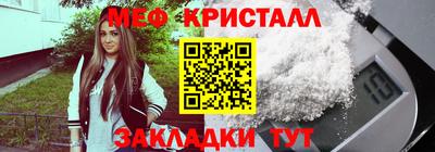 а пвп мука Азнакаево