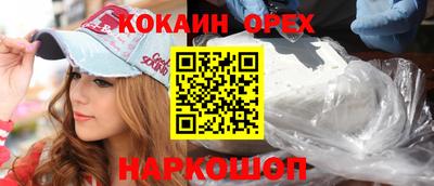 ешки Абакан