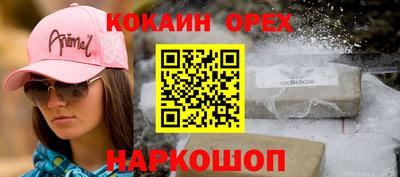 а пвп мука Азнакаево