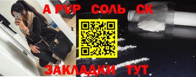 а пвп мука Азнакаево