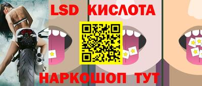 марихуана Гулькевичи