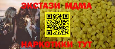 а пвп мука Азнакаево