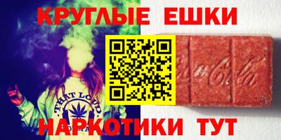 стафф Гуково