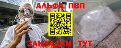 ешки Абакан