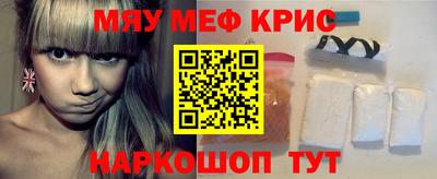 а пвп мука Азнакаево