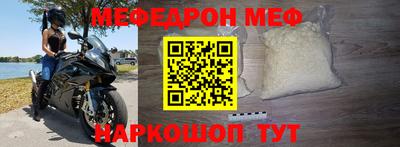 ешки Абакан