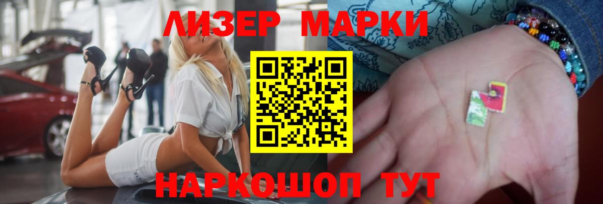 LSD-25 экстази кислота  Гай  Лсд 25 экстази кислота 