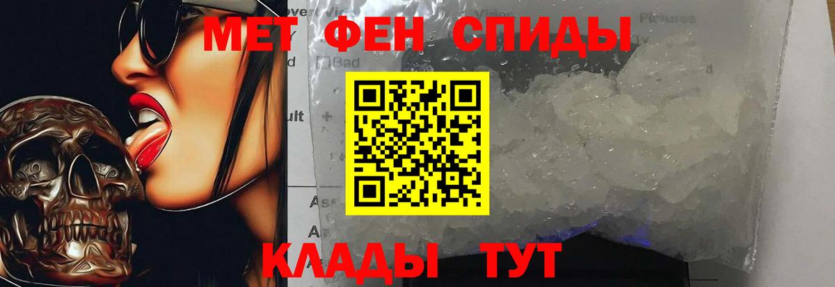 Метамфетамин мет Гай