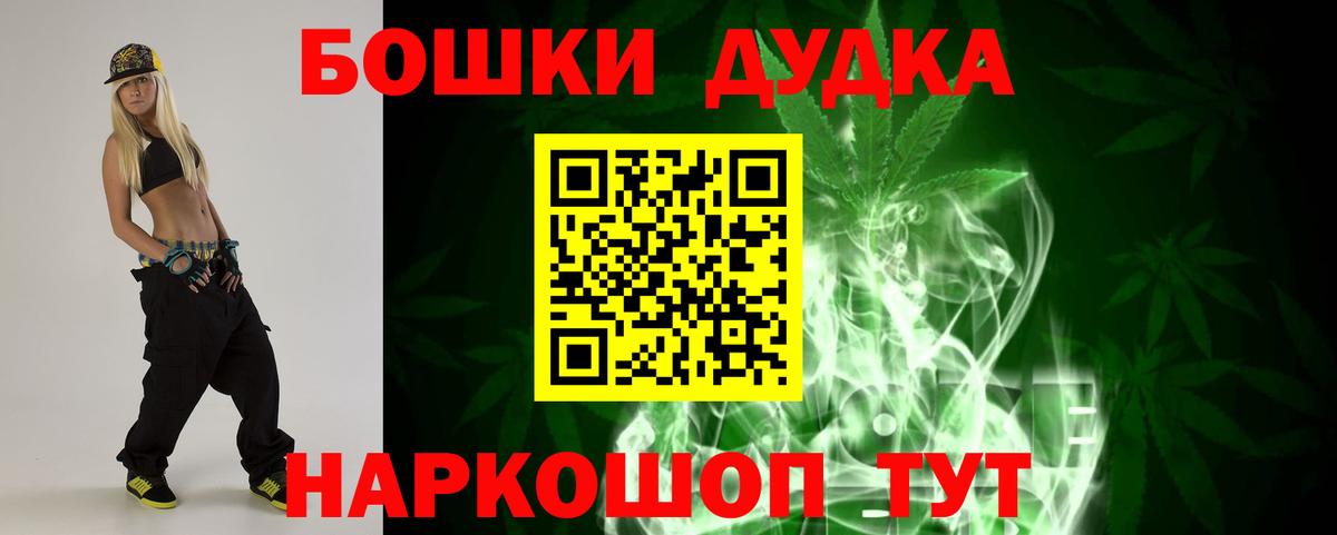 Шишки марихуана THC 21%  Бошки марихуана VHQ  Гай  Бошки марихуана Amnesia  Конопля семена 