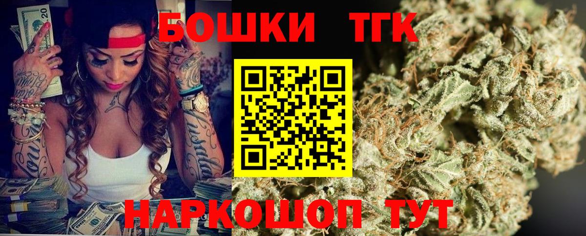 Бошки марихуана семена Гай